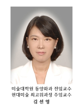 김선영